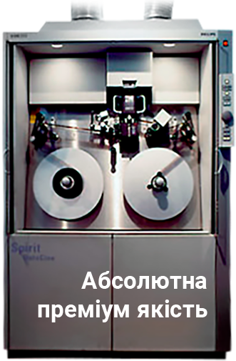 Наше обладнання